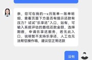 网贷逾期过，还能在徐州分期买车吗？资深律师揭秘关键操作！