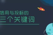 关键词三个