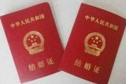 军婚到底特殊在哪？结婚证刚领完，婆婆突然要查我征信？