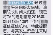 网贷还不上被起诉了，我该咋办啊？