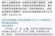 救人反被质疑‘多管闲事’见义勇为到底要满足哪几个硬条件？