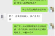 快递包裹损坏了，该找谁赔？怎么赔才不吃亏？