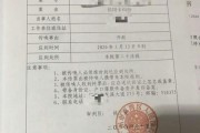 逾期贷款哪里查询记录？突然被催收了怎么办？
