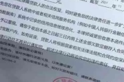 网贷申请被拒怎么办？律师函能帮你解决吗？