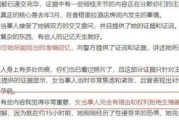 —一位执业18年的律师，拆解这个词背后的真实权利与救济路径