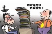 员工工资怎么算？加班费怎么给？一文讲透你的血汗钱