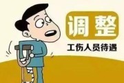 工伤了？别急！工伤申请到底咋弄？万一申请不上又该咋办？
