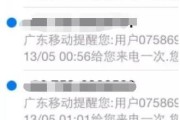 分期乐5000逾期1年，生活如何被拖入泥潭？