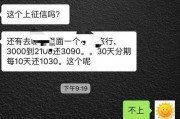 垫江网贷逾期电话号码是多少