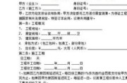 清包到底包了啥？签了合同才发现包工不包料=包揽所有风险？
