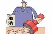 亲戚公司不交社保，是亲情还是违法？