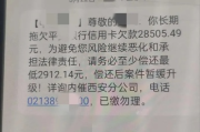 一、催收短信的三重境界，你能分辨吗？
