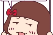 那问题来了