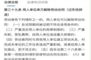 —一位劳动律师在仲裁庭翻完37份工资条后的真实提醒