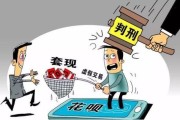 借什么可以不还？不是赖账，是法律早就悄悄划好的免还红线