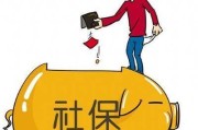浙江企业不交社保？别让误解坑了你的权益！