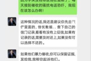 网贷欠了不到五万，真的会被起诉到法院吗？