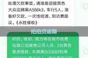 收到贷款逾期短信别慌！朋友被催收骚扰？先搞清这几点再行动