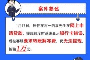 网贷逾期了，报备时到底该怎么说才管用？