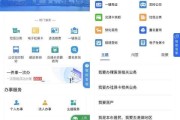 关联到底关谁的联？银行查你朋友圈、翻你支付宝，合法吗？