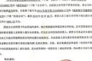 网贷被起诉后又撤诉了，这到底是怎么回事？