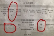 怎么查征信上哪里看逾期？逾期了怎么办？