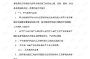 联营不是拉个群就叫合伙？签了协议就稳了？别踩这3个致命坑！
