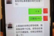 贷款逾期收到公安短信？别慌！先搞清这几点，避免踩进伪诈骗陷阱