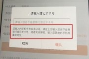 怎么填信用卡申请表？填错这一步，秒拒没商量！