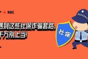 意外保险怎么买？这份避坑指南请收好！