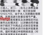 贷款逾期被起诉了？收到开庭短信别慌，三步教你从容应对！