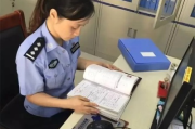 —一位户籍科老民警悄悄告诉我的3个真相
