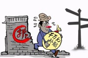 —一位干了18年征地拆迁案的老律师，掏心窝子跟你唠明白