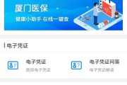 怎么查社保卡余额？忘记账户信息了怎么办？