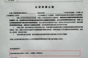 机构到底是谁？签合同盖的章是某某机构，出了事该找谁赔？