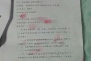 离婚后多久不上征信报告？债务分割如何影响你的信用？