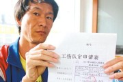 —一位干了18年保险纠纷案的律师，掏心窝子说几句真话