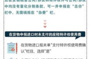 税务怎么申报？漏报了怎么办？手把手教你避坑又省心