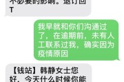 房贷逾期被短信轰炸？别慌，先搞懂这三步自救法！