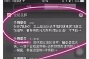 —揭开个人所得税的透明面纱，不背锅、不懵圈、不缴糊涂钱