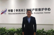 —一位干了18年知识产权律师的掏心话