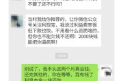 车贷逾期被短信轰炸？别慌，搞懂这几点能帮你少走弯路！