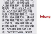 网贷逾期短信天天炸？别慌！教你三步脱困自救，还能合法翻盘