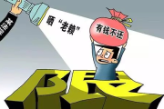 借钱不还的老赖怎么治？软硬兼施，合法追债有妙招！