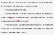 贷款逾期被起诉了怎么办？杭州银行催收升级，还能翻盘吗？