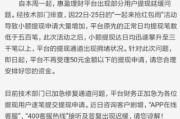 网贷逾期不还,银行真的有权冻结你的银行卡吗?