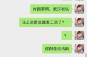 贷款逾期了，催收能上门吗？上门了该怎么办？
