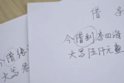 —一张纸上的三个字，可能卡住百万回款