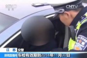 逾期1年没审车，后果真的只是罚款那么简单吗？