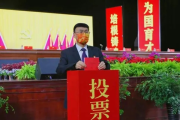 候选人到底是谁？投票前搞不清这仨字，可能投了张废票！